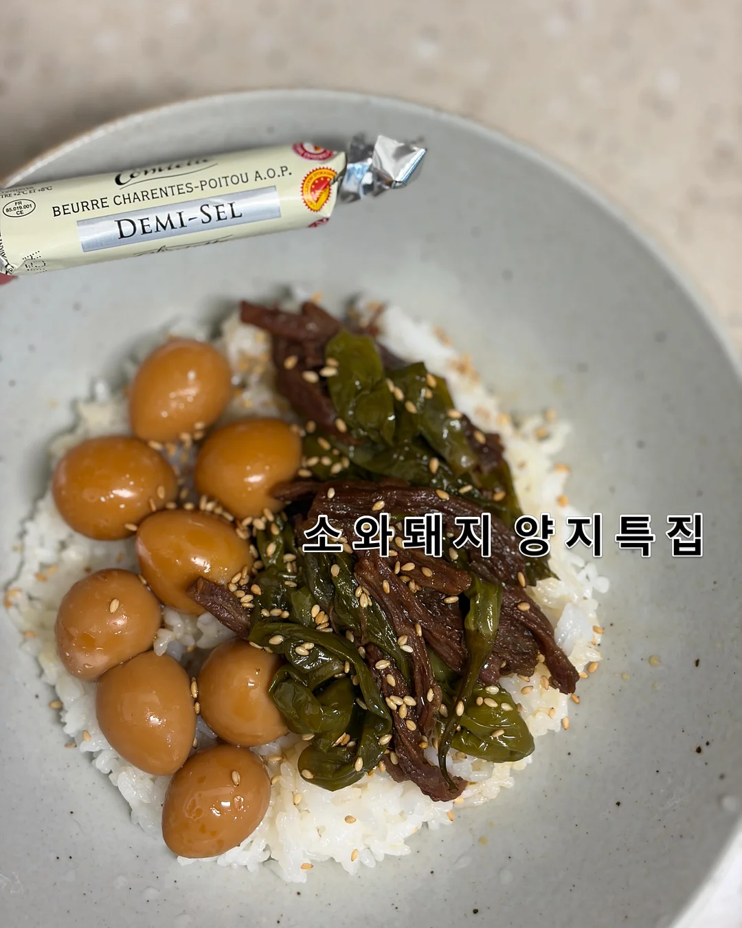 나라라꿈 완구 및 문구 1