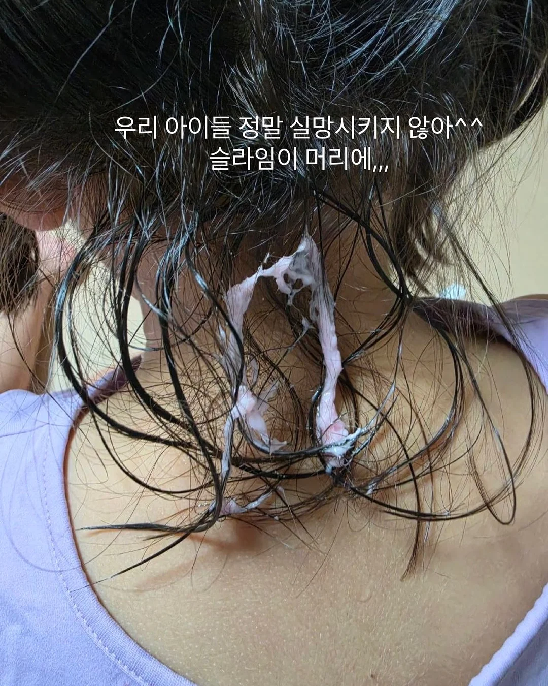 바디 메이크업 보정 2