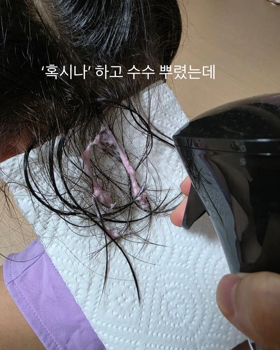 바디 메이크업 보정 3