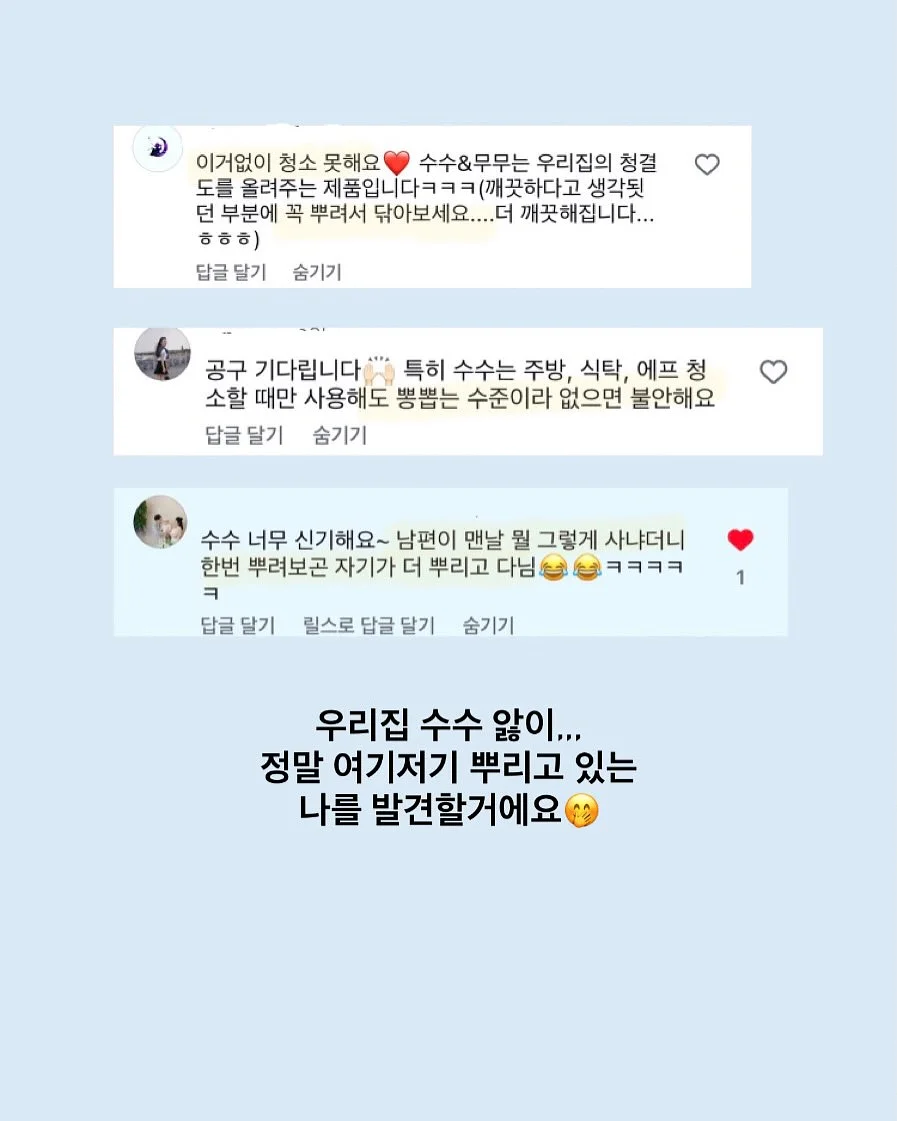 바디 메이크업 보정 8