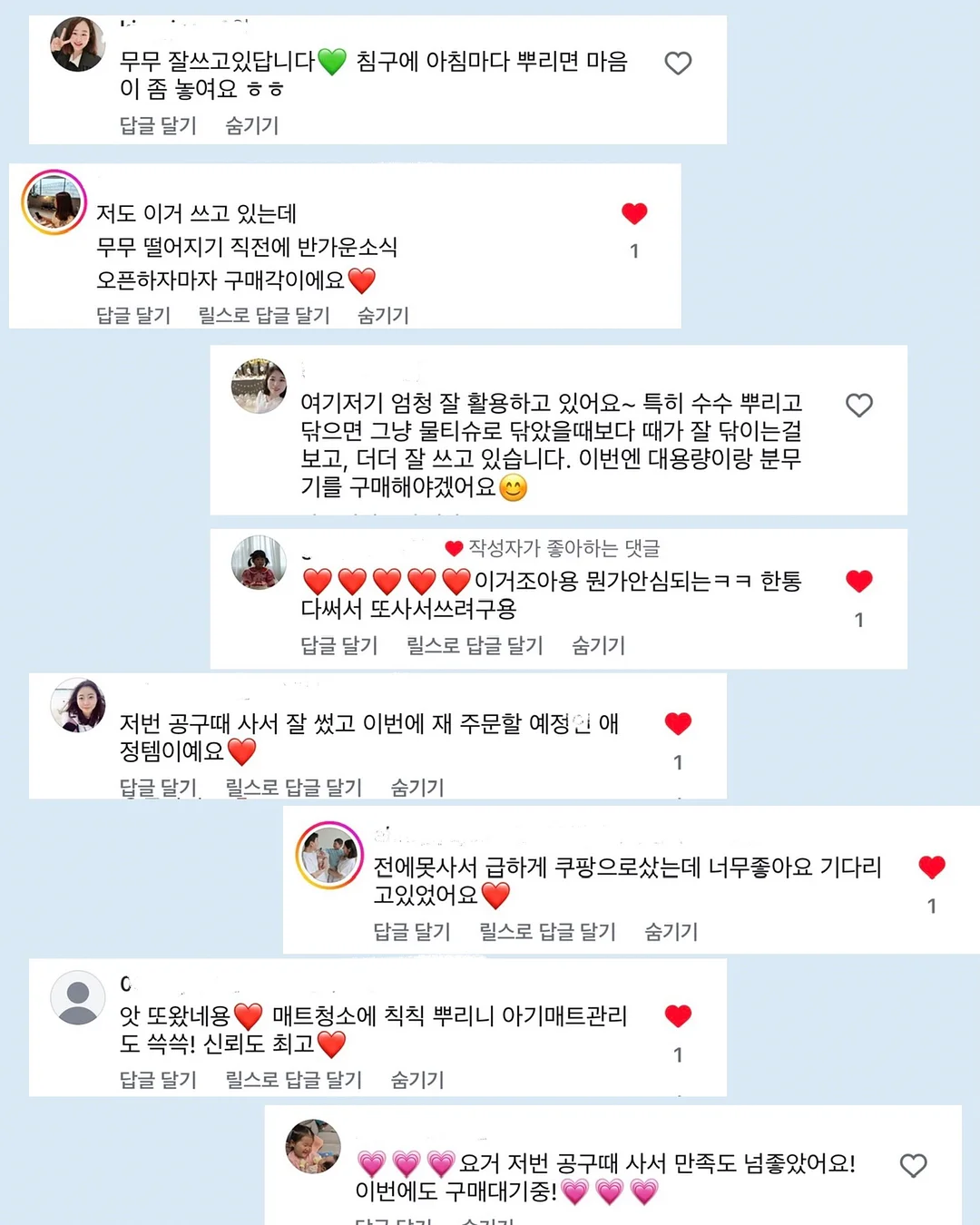 바디 메이크업 보정 9