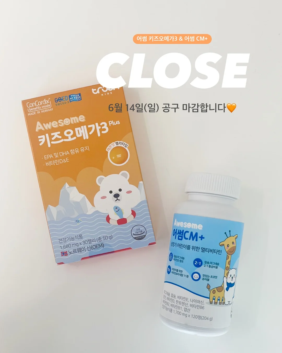 긴팔 메쉬 티 1