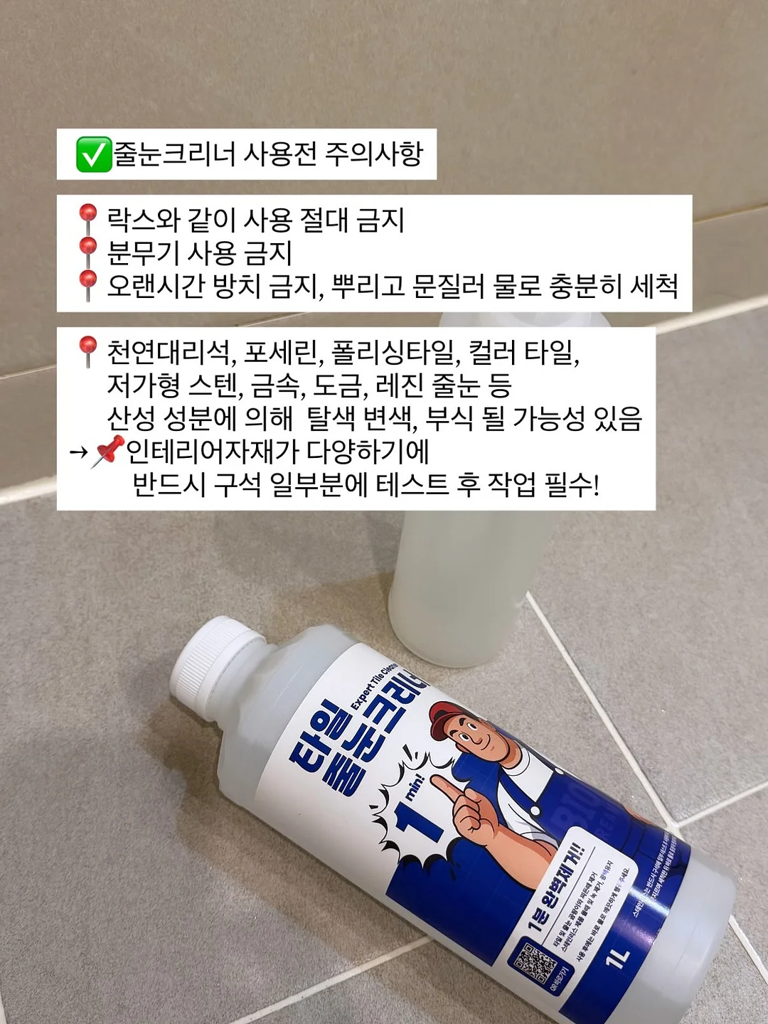 키키 파스텔 포켓 체크 셔츠 15