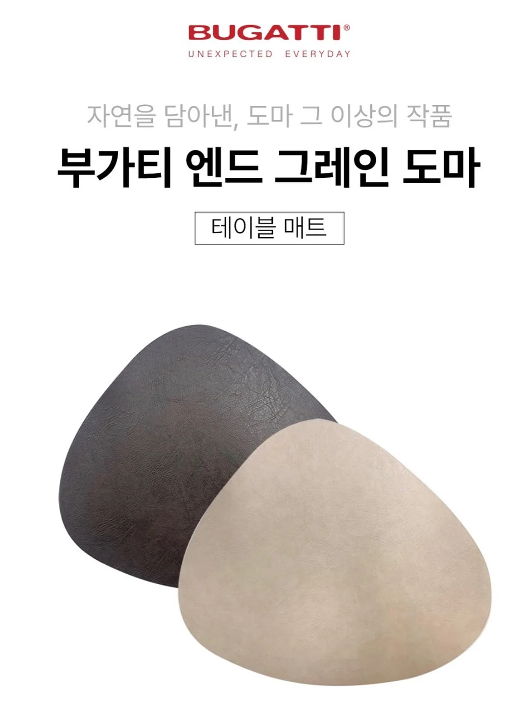가호 키즈 주얼리 2
