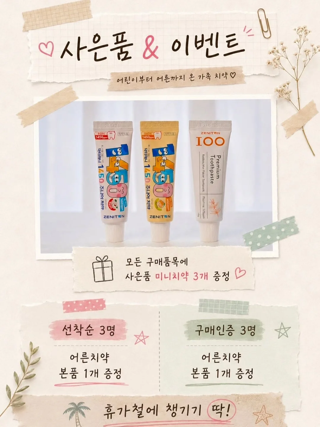 투명 스피커 2