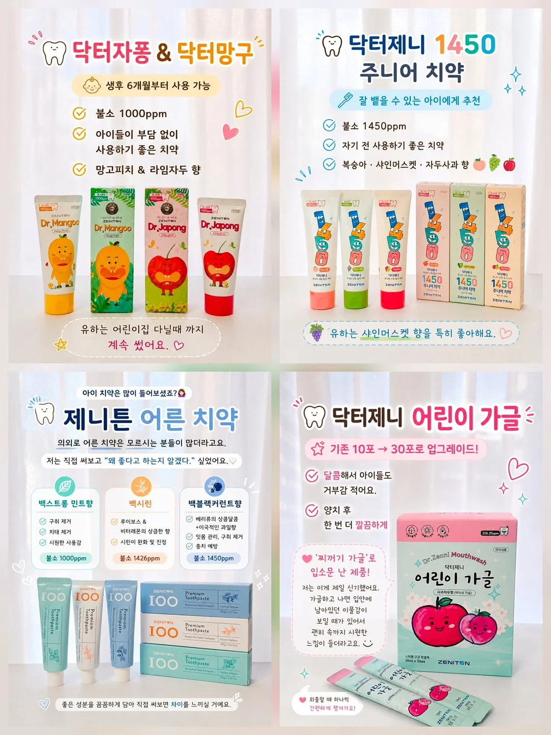투명 스피커 3