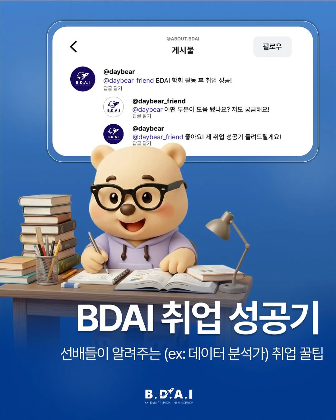 디즈니라인 티셔츠 1