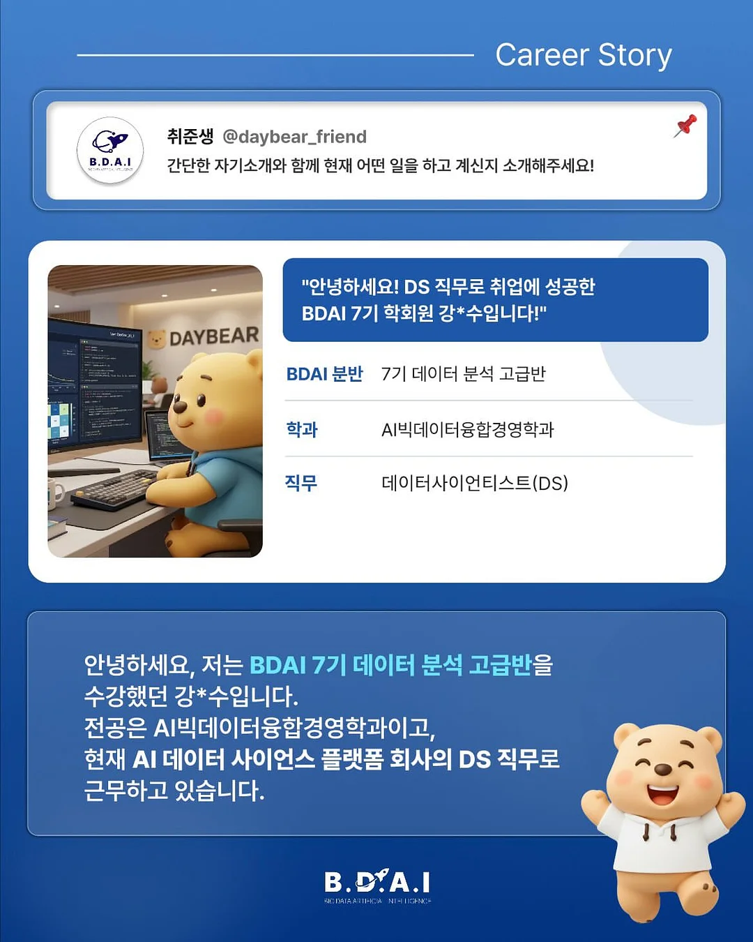 디즈니라인 티셔츠 2