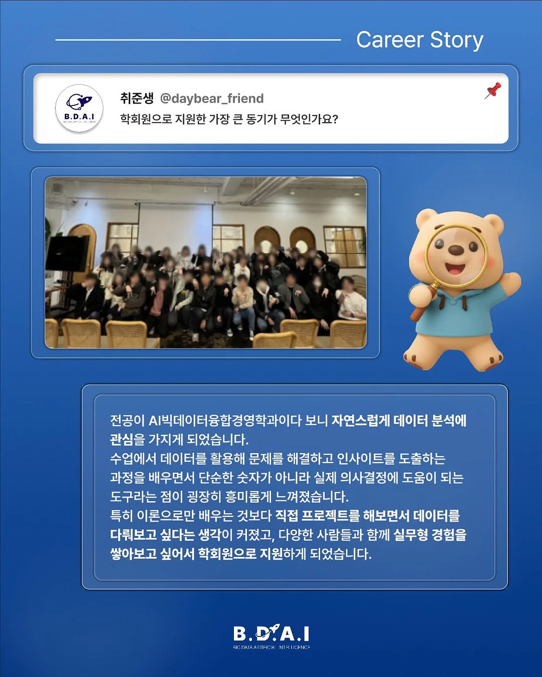 디즈니라인 티셔츠 3