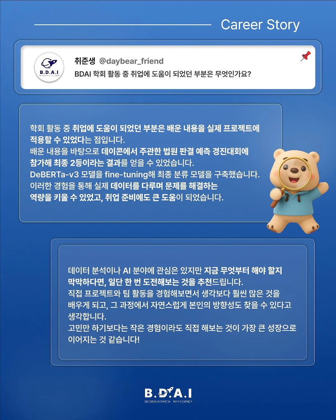 디즈니라인 티셔츠 5