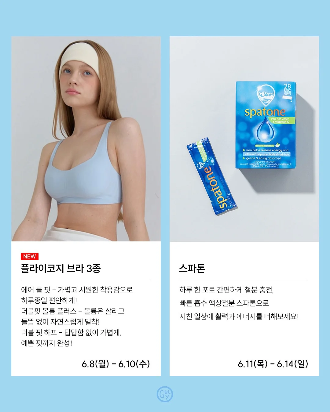 주방 커트러리 및 조리도구 3