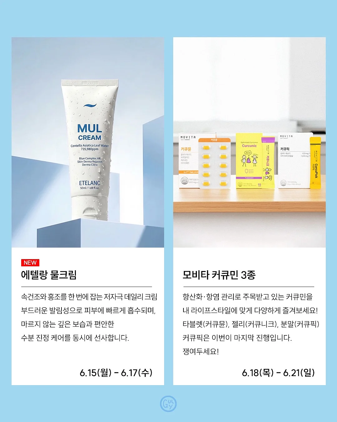 주방 커트러리 및 조리도구 4