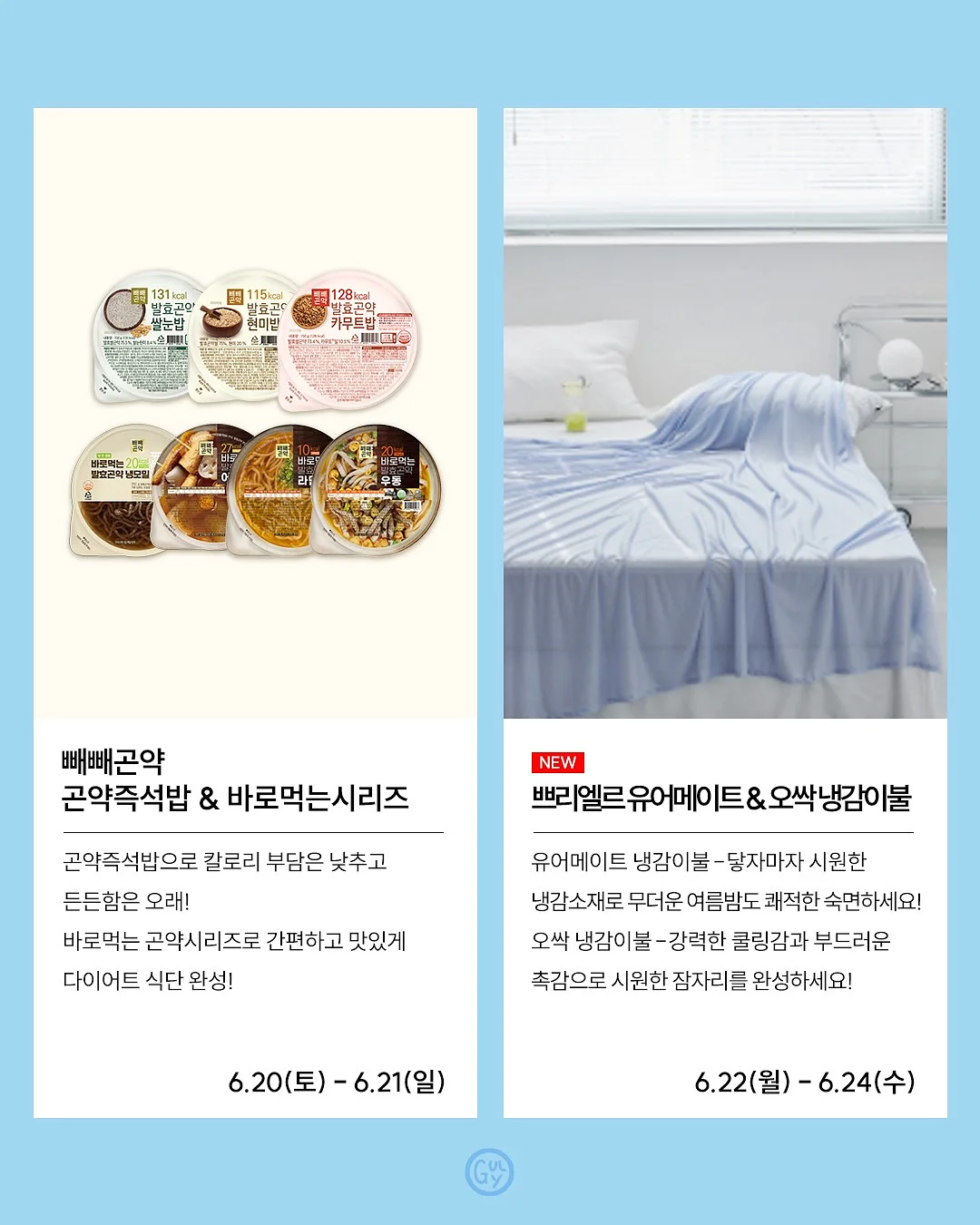 주방 커트러리 및 조리도구 5
