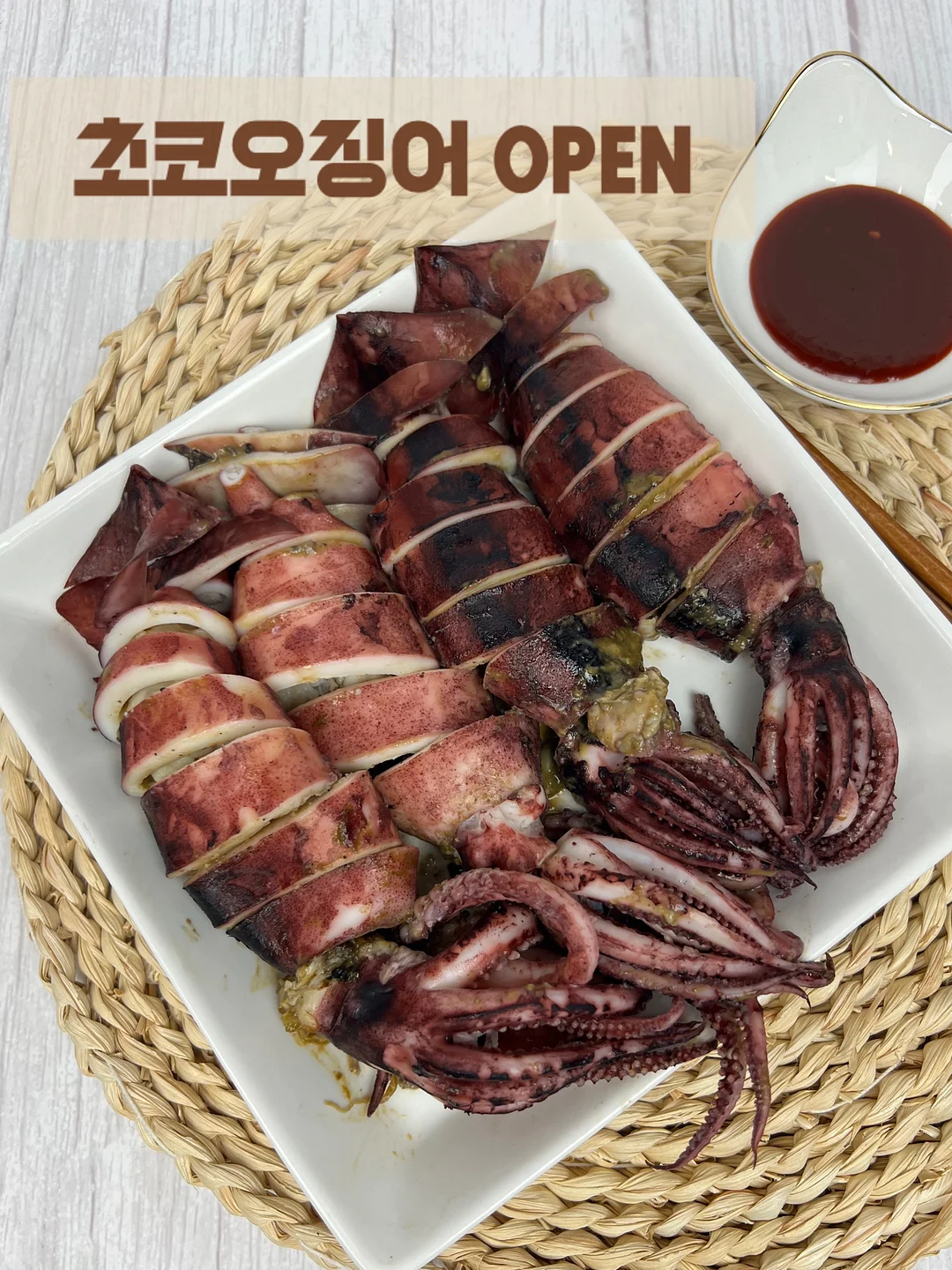스마일 행잉 그네 화분 1