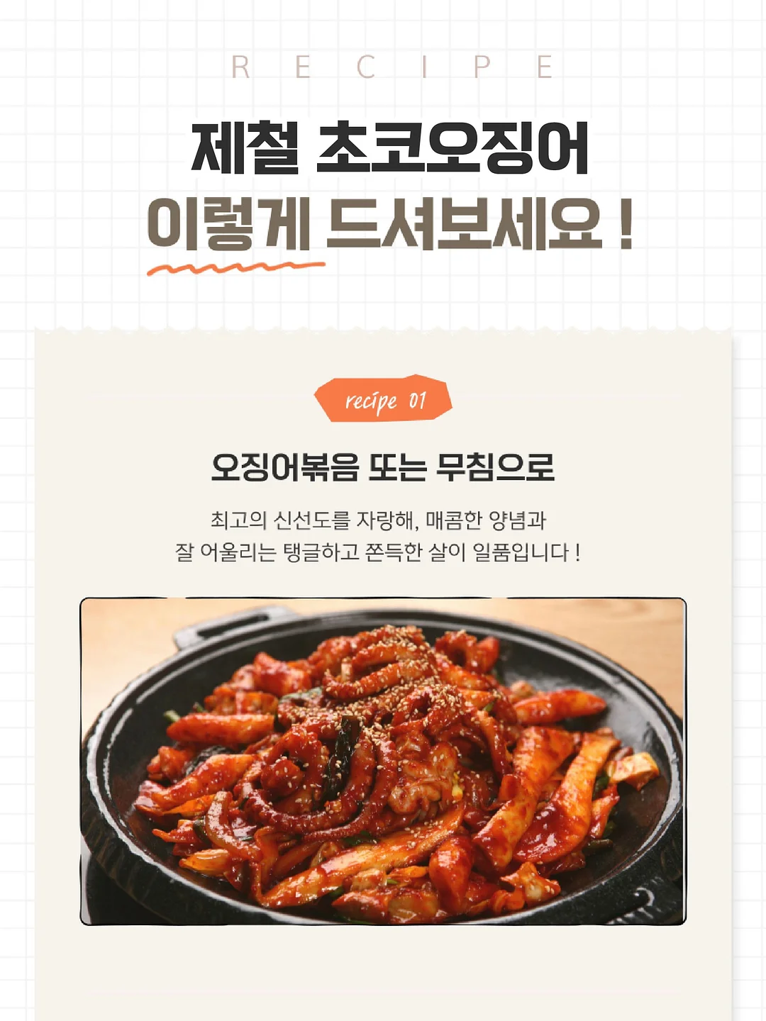 스마일 행잉 그네 화분 11