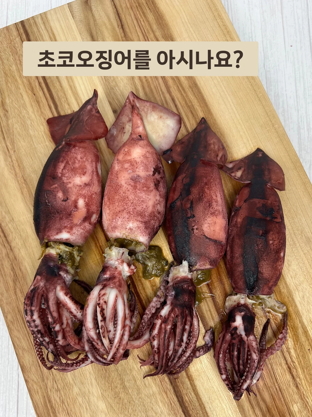 스마일 행잉 그네 화분 2