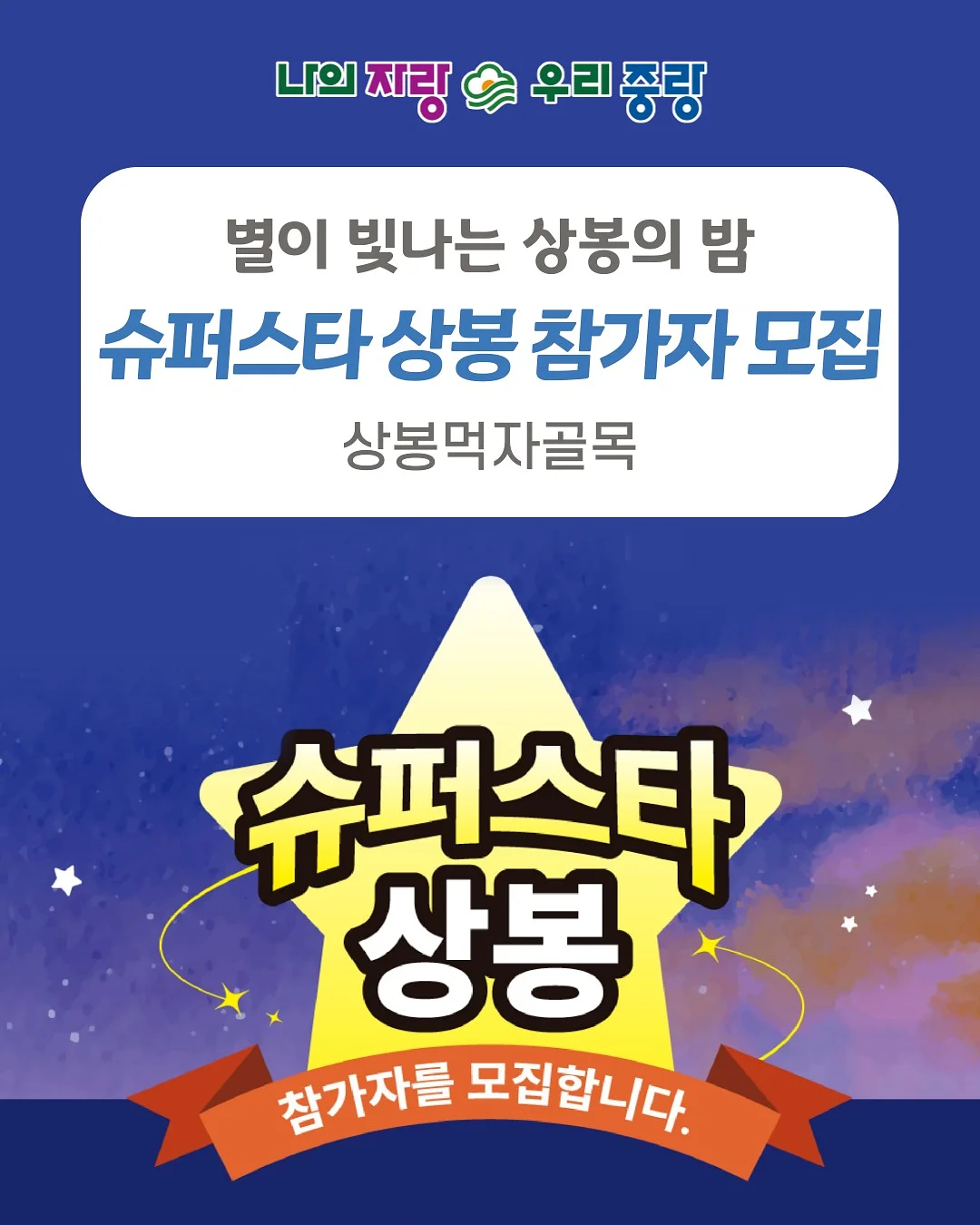 녹비 가위소독제 스프레이형 1