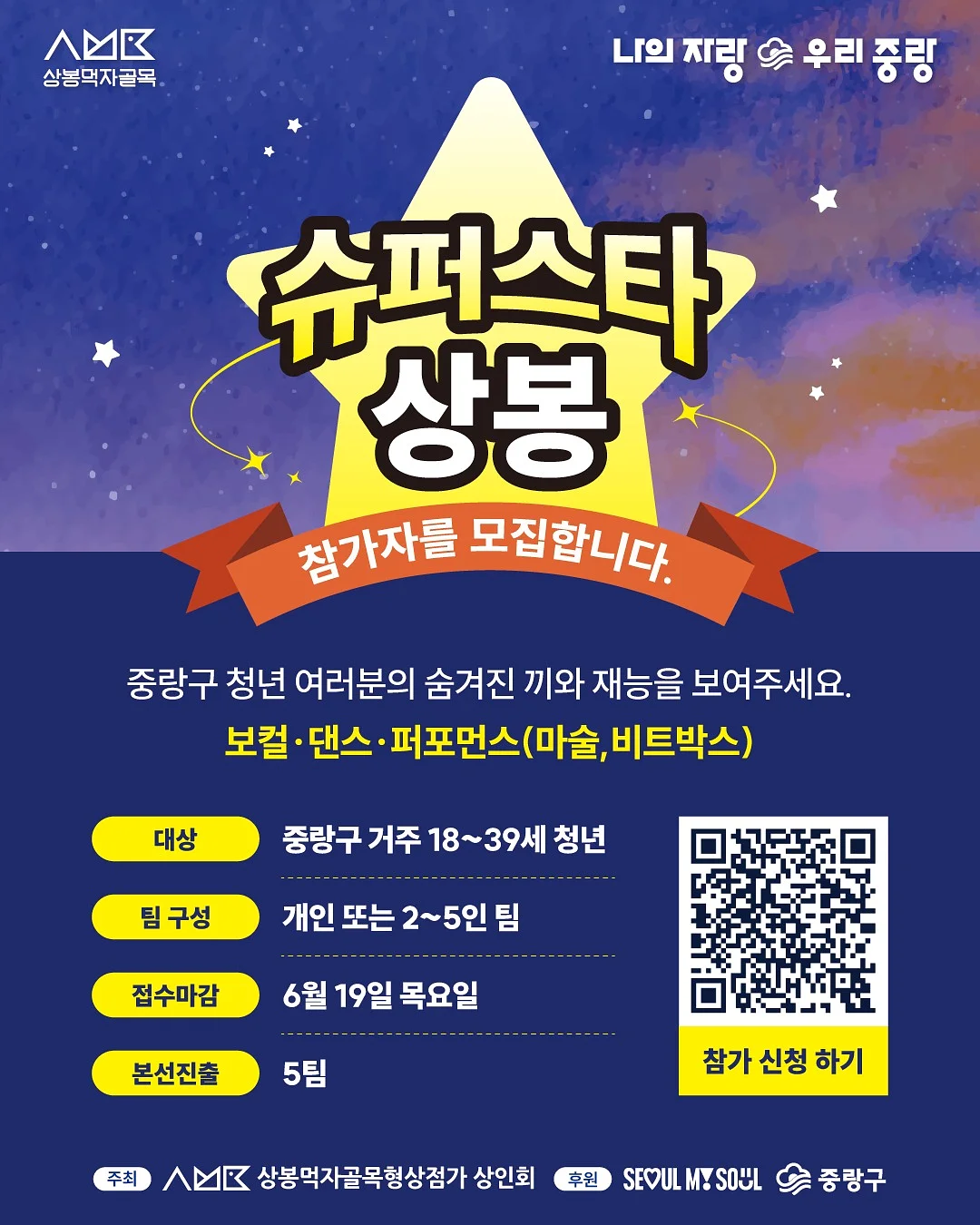녹비 가위소독제 스프레이형 2