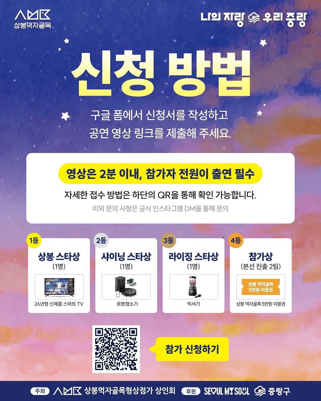 녹비 가위소독제 스프레이형 3