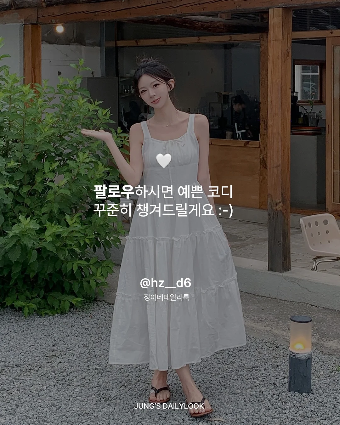 모데즈 독서대책상 9