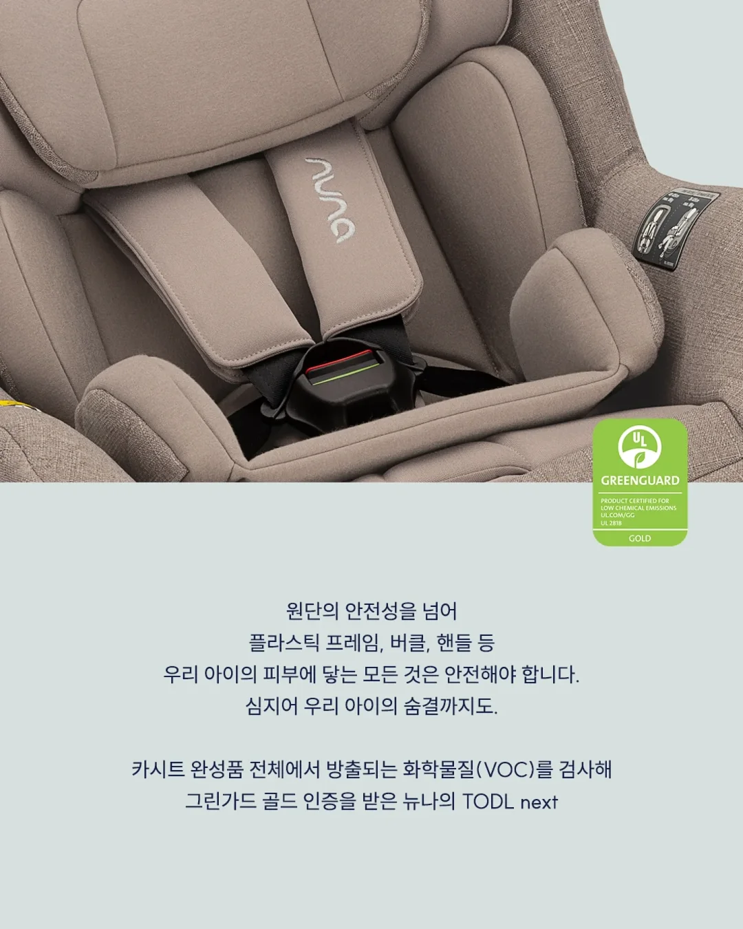 보노생각 미숫가루 파우치 2