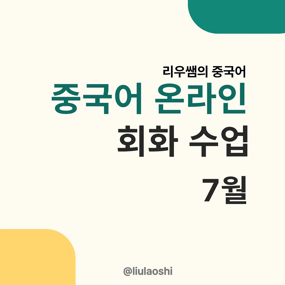 오리엔탈 아트 숄 1