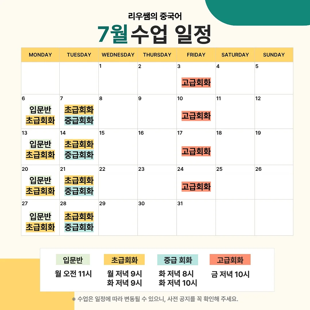 오리엔탈 아트 숄 2