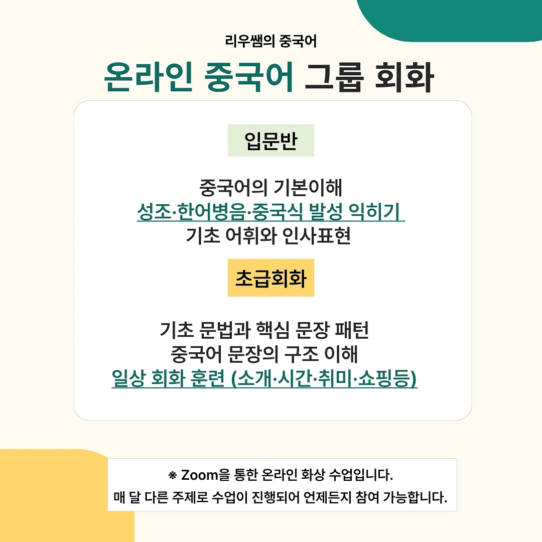 오리엔탈 아트 숄 3