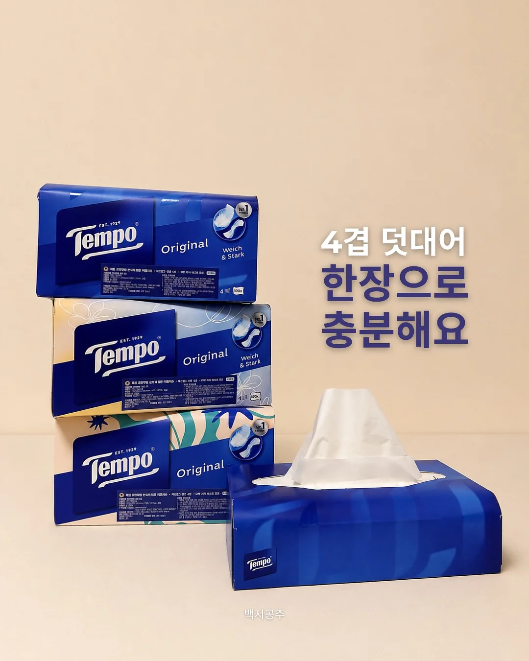 나이키 운동화 8