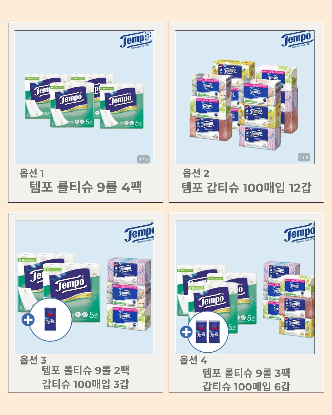 나이키 운동화 10