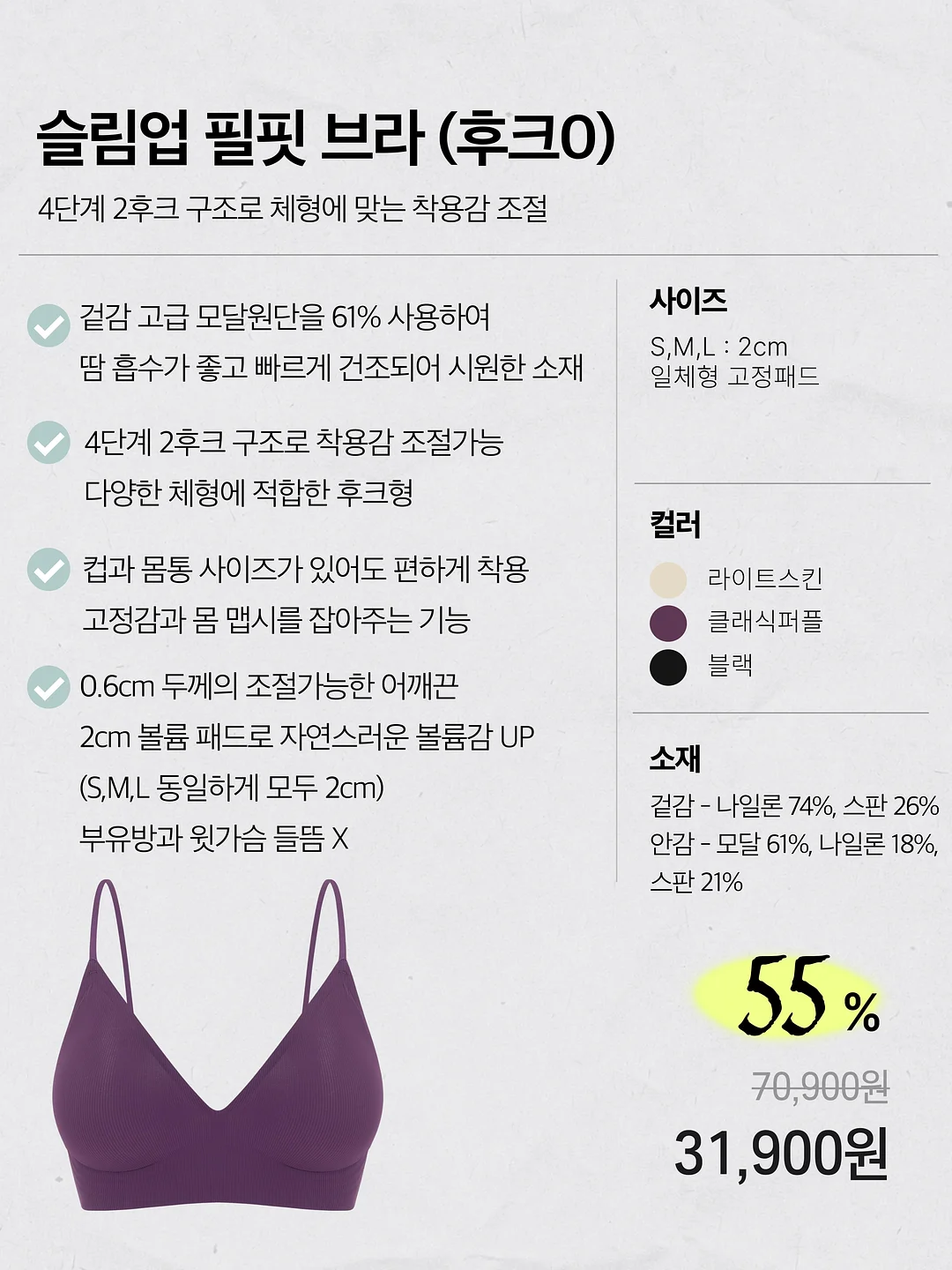 알약코치 영양제가이드 14