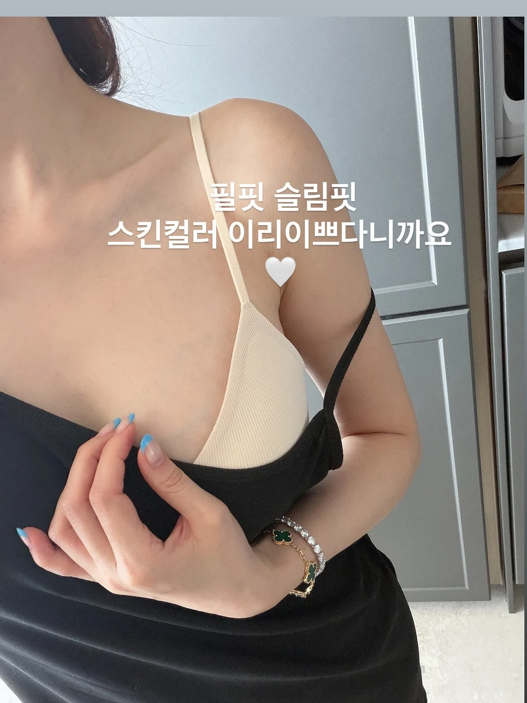 알약코치 영양제가이드 6