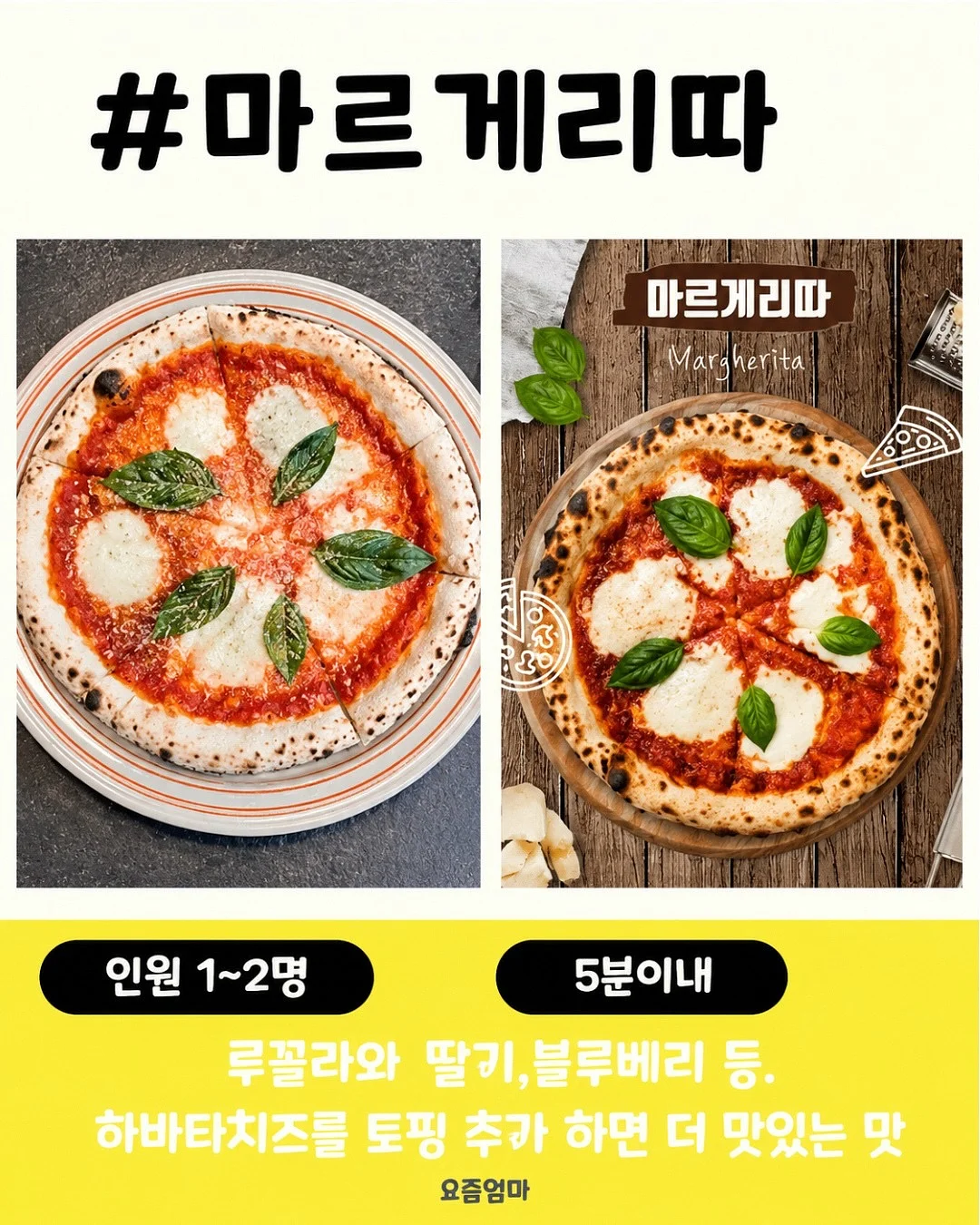로젠 메이든 맹세의 윤무 아크릴 스탠드 11