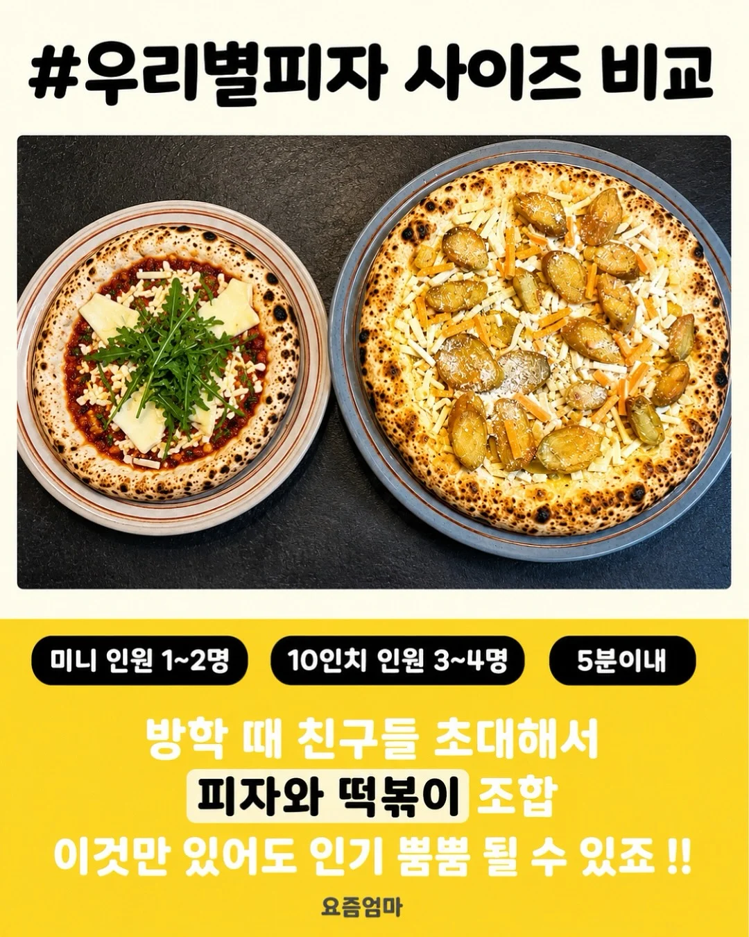 로젠 메이든 맹세의 윤무 아크릴 스탠드 12