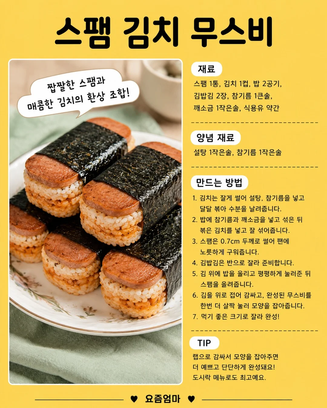 로젠 메이든 맹세의 윤무 아크릴 스탠드 5