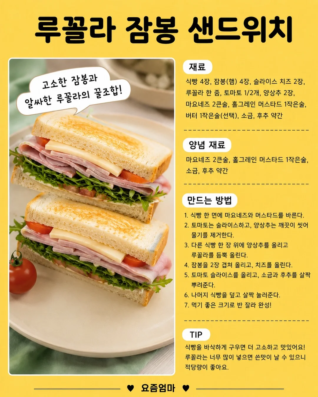 로젠 메이든 맹세의 윤무 아크릴 스탠드 6