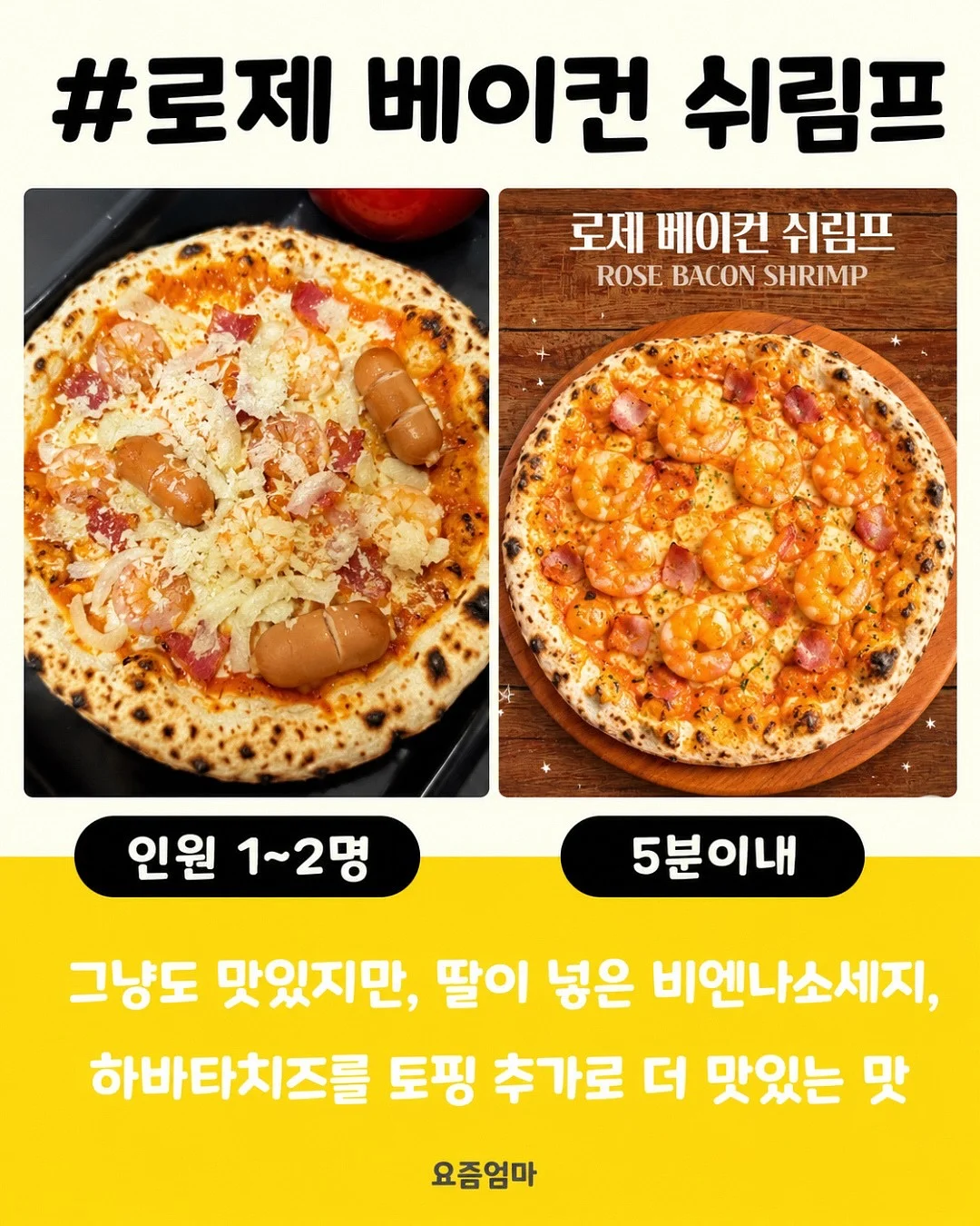 로젠 메이든 맹세의 윤무 아크릴 스탠드 7