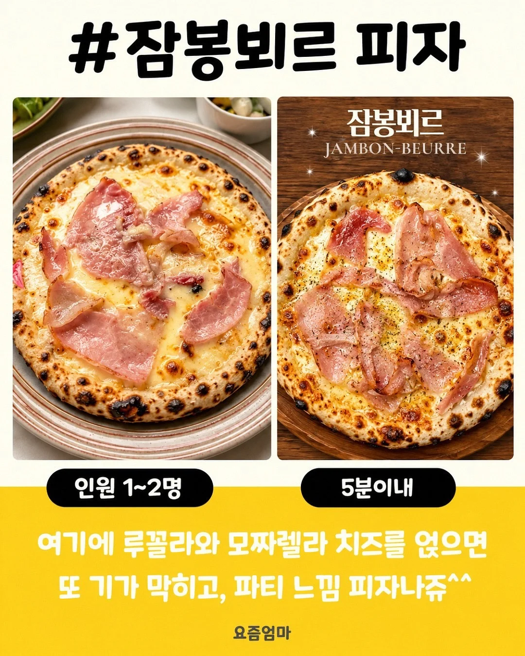 로젠 메이든 맹세의 윤무 아크릴 스탠드 9