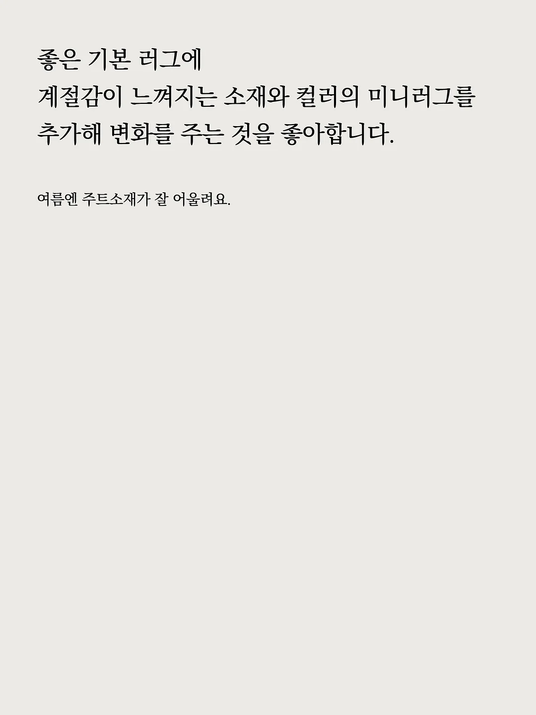언세인트 레터링 세미 머슬핏 반팔 블랙 2