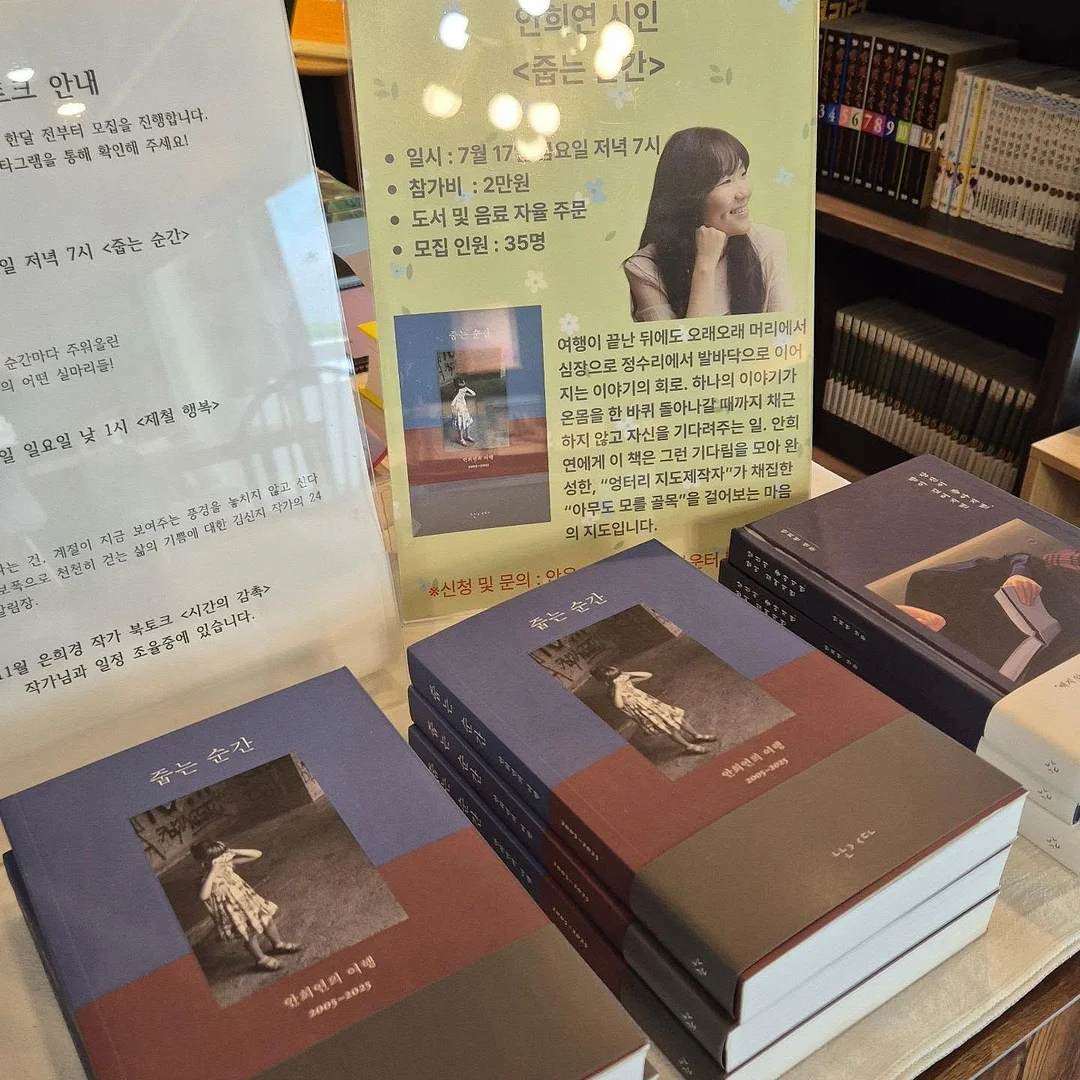 티나 갈라피 핀셋