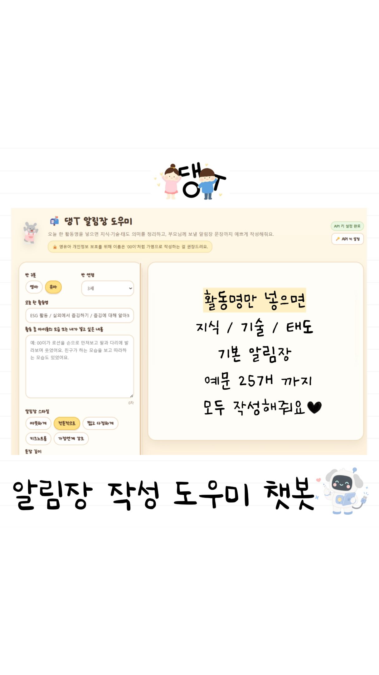 오와 여름신상