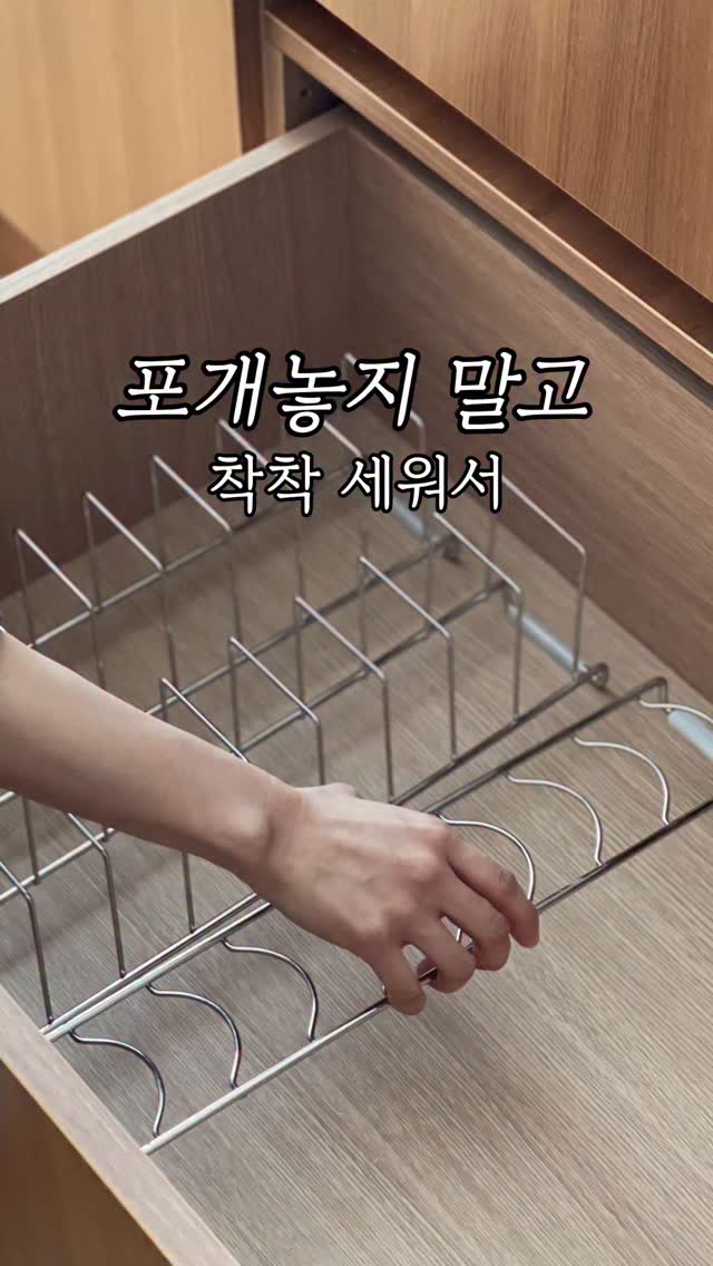 금속 보수용 접착제