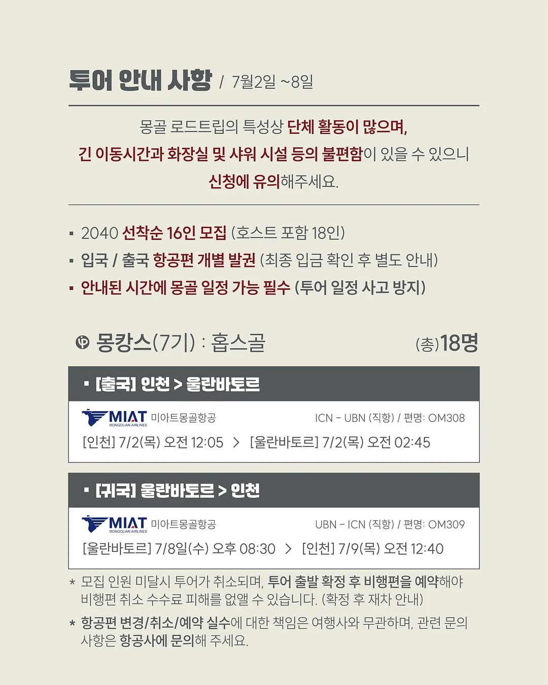 니트공작소 스팽글 콘사 11