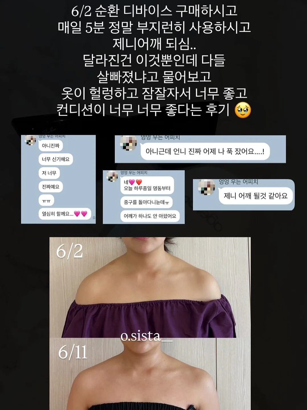 키즈풀빌라 2