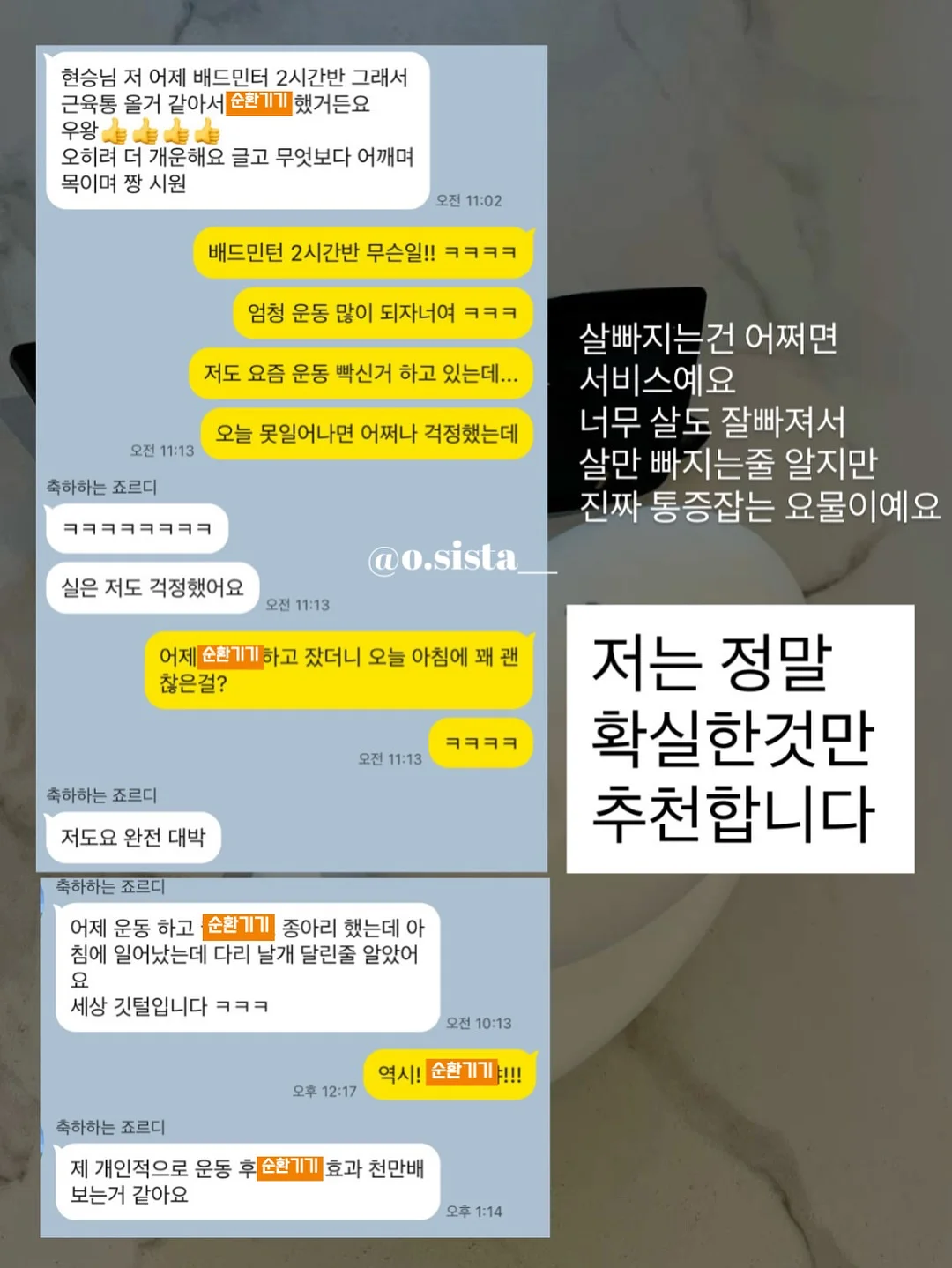 키즈풀빌라 4