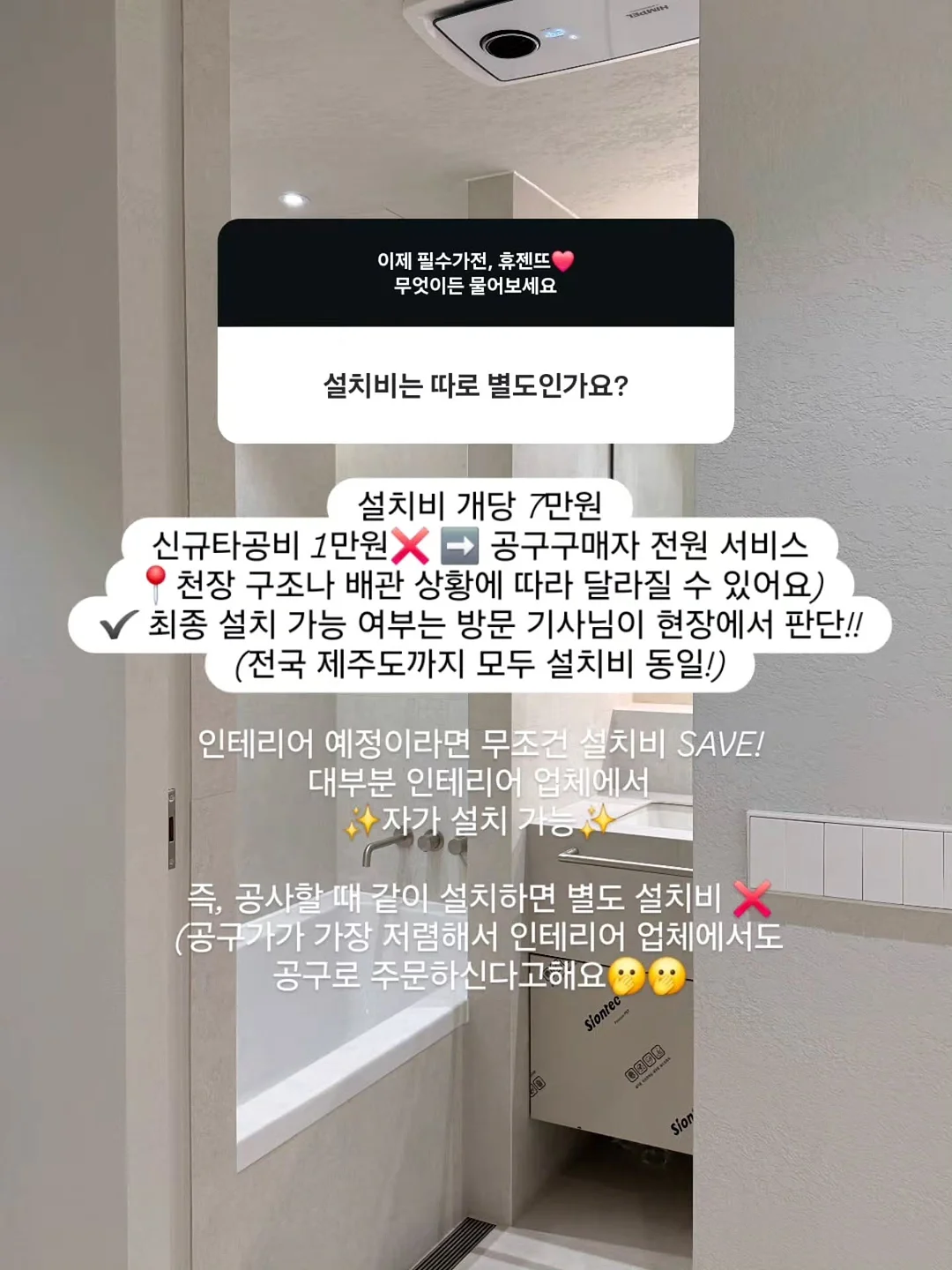 포이 니트 나시 12