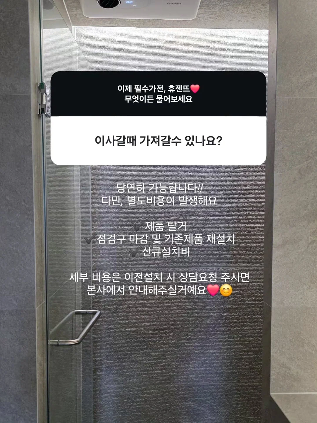 포이 니트 나시 13