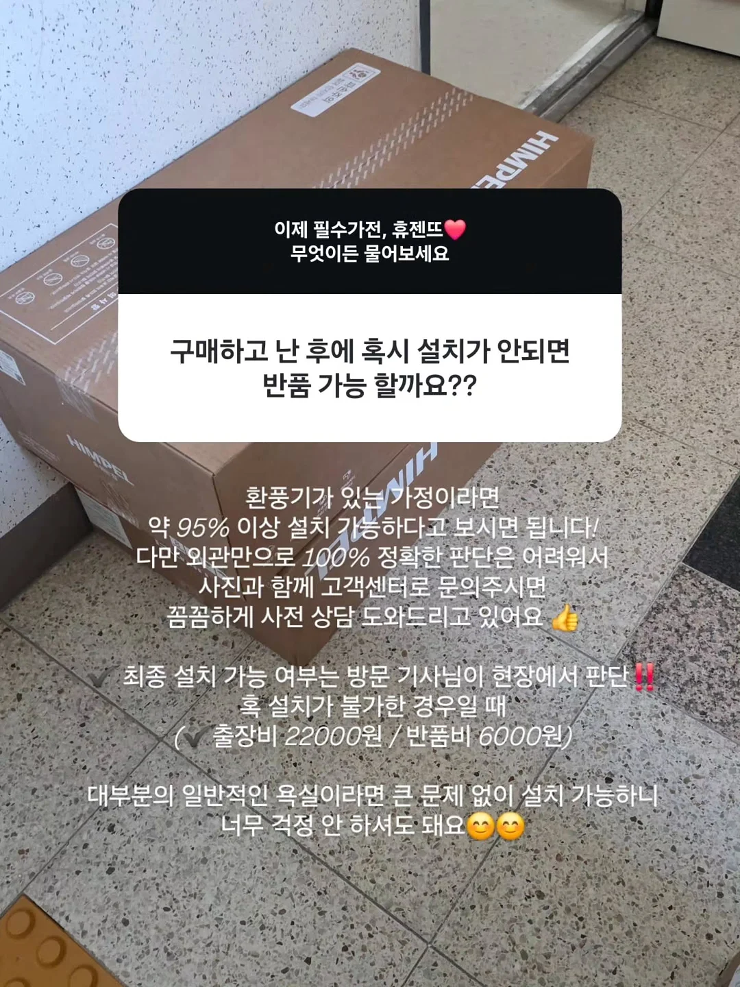 포이 니트 나시 14