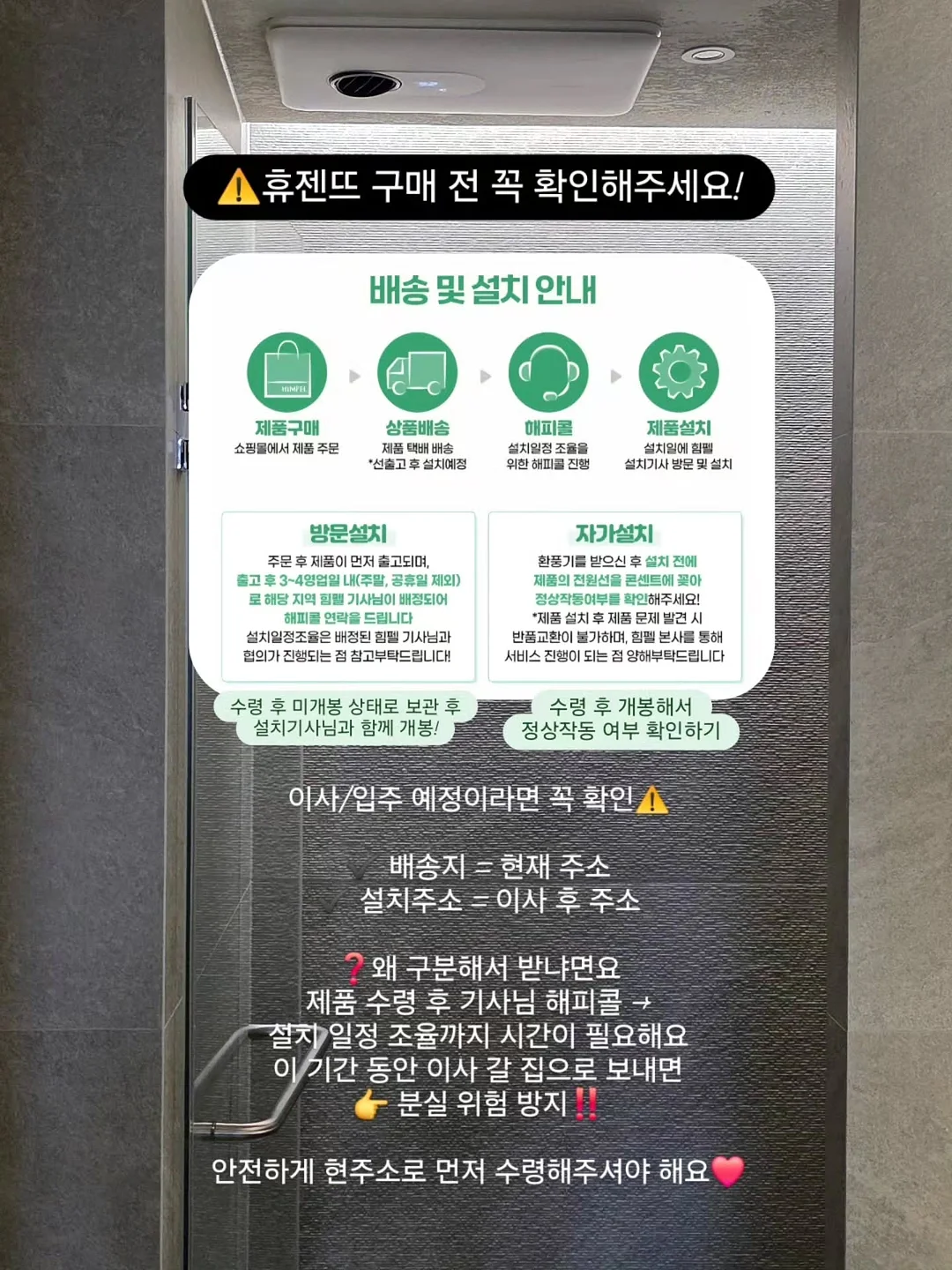 포이 니트 나시 8