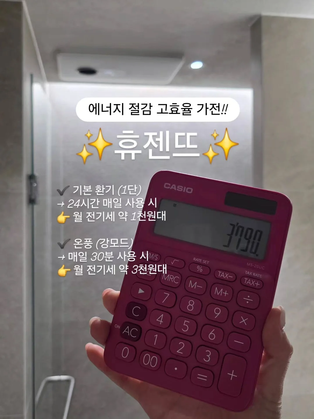 포이 니트 나시 9